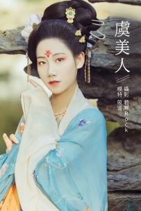 【YiTuYu-艺图语】2021.10.25 虞美人 - 筱谖 [21P-204MB]