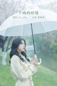 【YiTuYu-艺图语】2022.07.21 下雨的时候 - 静鏡婧 [27P-209MB]
