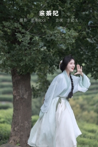 【YiTuYu-艺图语】2022.11.10 采茶纪 - 方莛玉 [53P-480MB]