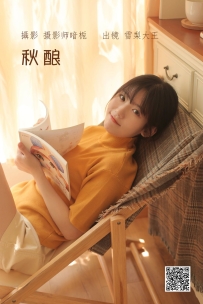 【YiTuYu-艺图语】2022.06.25 秋酿 - 雪梨大王 [23P-177MB]