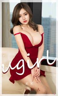 【Ugirls-爱尤物】No.2245 一米惊人 - 米米 [35P-32MB]
