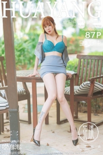 【HuaYang-花漾】2020.07.17 Vol.257 王雨纯 [87P-0.97GB]
