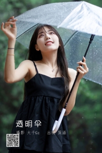 【YiTuYu-艺图语】2022.06.27 透明伞 - 沐菡 [26P-283MB]