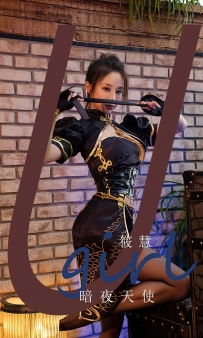 【Ugirls-爱尤物】No.2573 暗夜天使 - 筱慧 [35P-129MB]