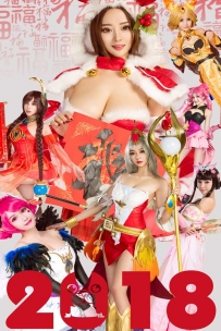 【Ugirls-爱尤物】No.1004 王者闹春 - 模特合集 [40P-48MB]