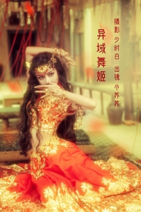 【YiTuYu-艺图语】2022.10.01 异域舞姬 - -绮罗生的小苏苏- [25P-244MB]