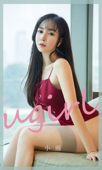 【Ugirls-爱尤物】No.1775 汽水少女 - 小雨 [35P-34MB]