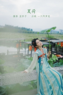 【YiTuYu-艺图语】2022.07.14 夏荷 - 一只阿梦崽 [38P-319MB]