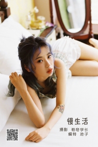 【YiTuYu-艺图语】2022.05.19 慢生活 - 池子 [20P-321MB]