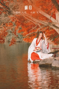 【YiTuYu-艺图语】2022.10.19 枫月 - 梵九 [22P-153MB]