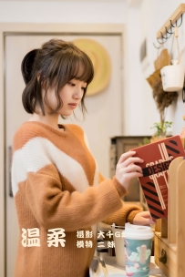 【YiTuYu-艺图语】2021.11.09 温柔 - 二妹 [21P-112MB]