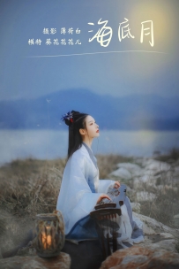 【YiTuYu-艺图语】2021.10.28 海底月 - 葵花花花儿 [19P-87MB]