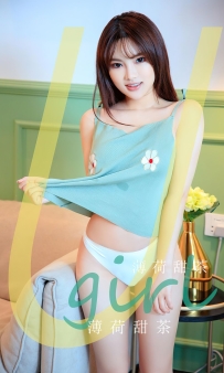 【Ugirls-爱尤物】No.2577 薄荷甜茶 - 方婉媮 [35P-85MB]