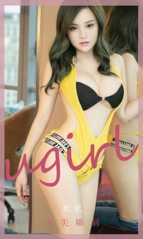 【Ugirls-爱尤物】No.2488 完美雕刻 - 米米 [35P-98MB]