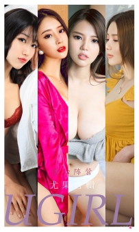 【Ugirls-爱尤物】No.2278 偷心阵营 [35P-37MB]