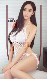 【Ugirls-爱尤物】No.1020 一代腰精 - Yina [40P-35MB]