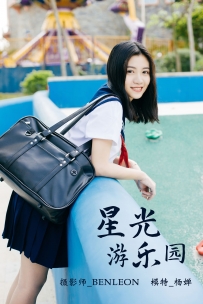 【YiTuYu-艺图语】2021.10.22 星光游乐园 - 杨婵 [22P-238MB]