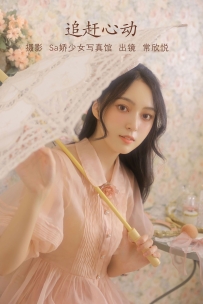 【YiTuYu-艺图语】2022.07.14 hey - June - 常欣悦cxy [33P-143MB]