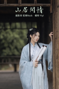 【YiTuYu-艺图语】2021.10.21 山居闲情 - Yiyi [29P-509MB]