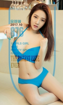 【Ugirls-爱尤物】No.0876 暖意浓浓 - 金琬琳 [40P-37MB]
