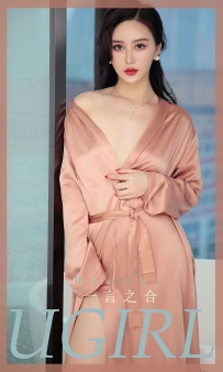 【Ugirls-爱尤物】No.1827 一言之合 - Hasand [34P-72MB]