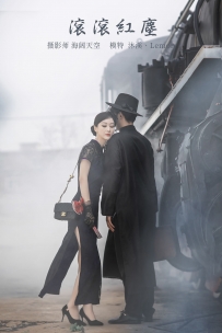 【YiTuYu-艺图语】2021.11.01 滚滚红尘 - 沐溪 [30P-185MB]