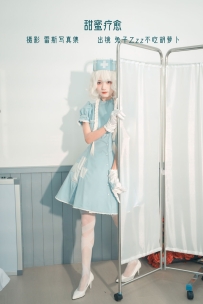 【YiTuYu-艺图语】2022.10.31 甜蜜疗愈 - 兔子Zzz不吃胡萝卜 [31P-134MB]