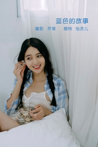 【YiTuYu-艺图语】2022.08.04 蓝色的故事 - 幽灵胡子 [28P-178MB]