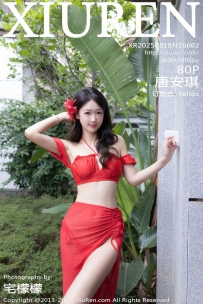 【XiuRen-秀人网】2025.08.18 No.10662 唐安琪 [80P-1.21GB]