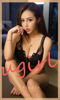 【Ugirls-爱尤物】No.1811 果味情人 - Nicole [35P-35MB]