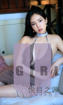 【Ugirls-爱尤物】No.1566 悦目之源 - Anna苏拉 [35P-37MB]