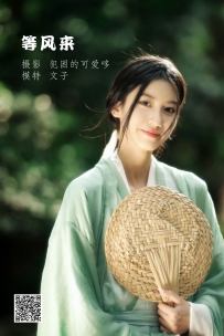 【YiTuYu-艺图语】2022.05.19 等风来 - 文子 [20P-88MB]