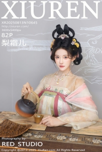 【XiuRen-秀人网】2025.08.13 No.10645 梨霜儿 [82P-991MB]