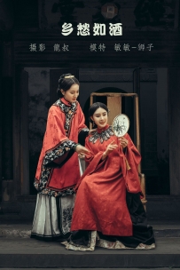 【YiTuYu-艺图语】2022.05.10 乡愁如酒 - 敏敏&狮子女王 [25P-238MB]