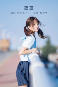 【YiTuYu-艺图语】2022.07.07 蔚蓝 - 桜桃喵 [32P-636MB]