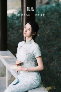 【YiTuYu-艺图语】2022.07.09 相思 - 夏夏 [23P-267MB]