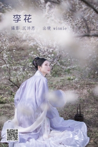 【YiTuYu-艺图语】2022.07.03 李花 - winnie [25P-353MB]